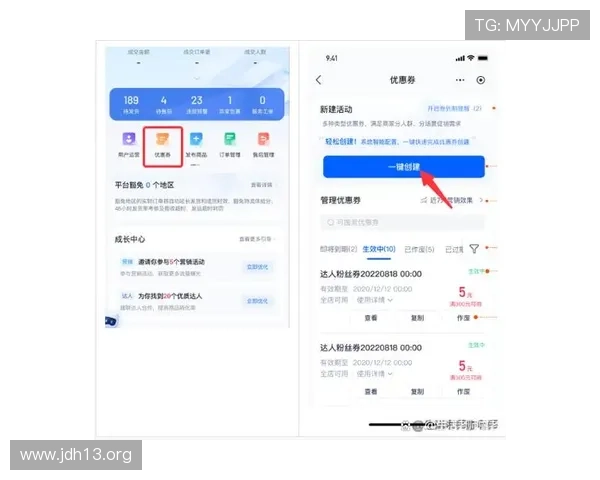 易胜博官网：全面介绍与最新优惠信息指南
